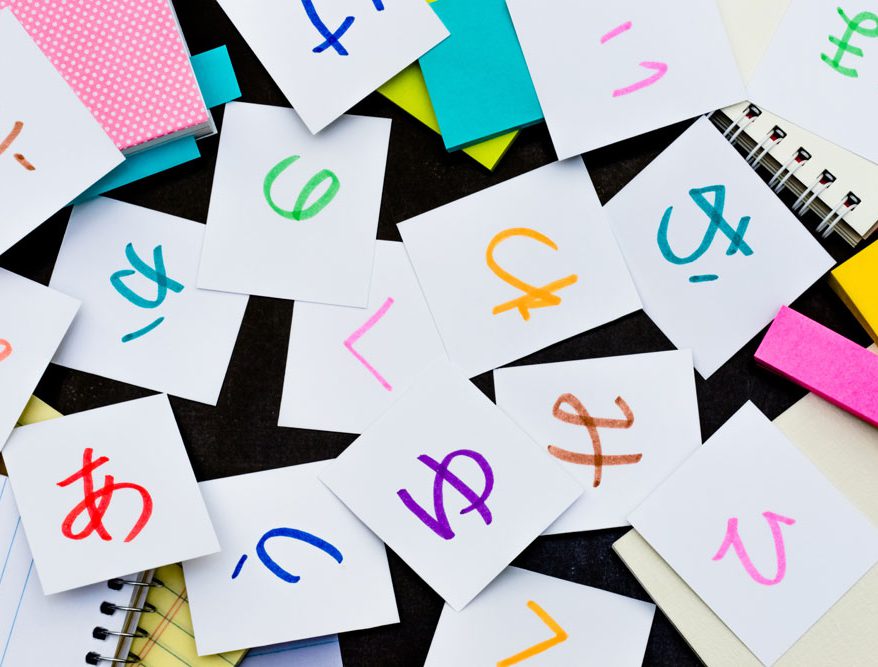 8 basic phrases to learn in Japanese language