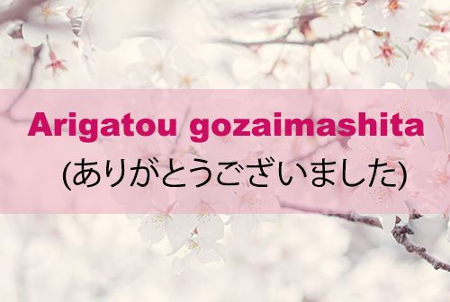 Arigatou gozaimashita