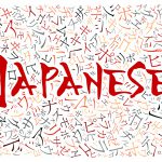 difference between two Japanese writing style- hiragana and katakana