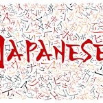 difference between two Japanese writing style- hiragana and katakana