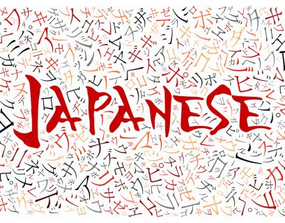 difference between two Japanese writing style- hiragana and katakana