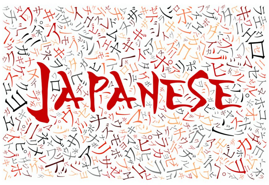 difference between two Japanese writing style- hiragana and katakana