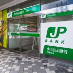 How to open a Bank Account in Japan