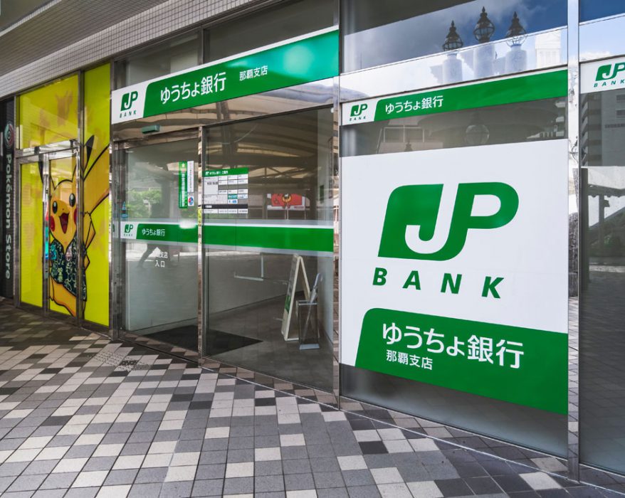 How to open a Bank Account in Japan