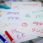 Basic Japanese Words to Learn