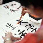 The Japanese Writing System: Kanji, Hiragana, Katakana