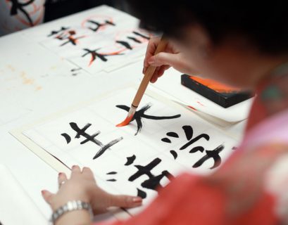 The Japanese Writing System: Kanji, Hiragana, Katakana