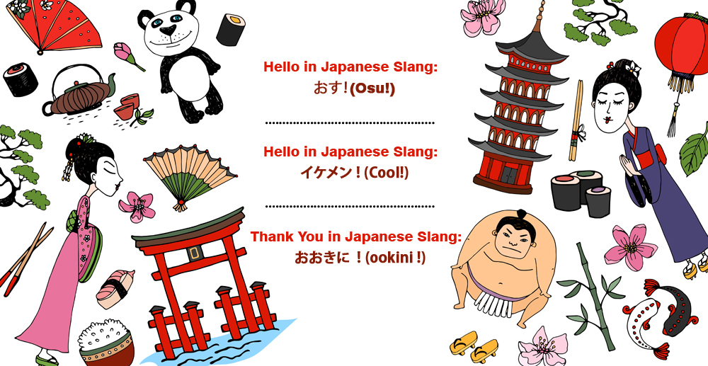 hello in japanese slang