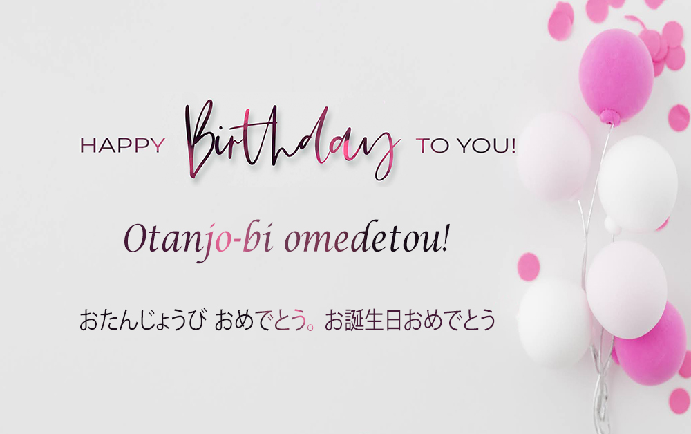 Write a Japanese Invitation and follow Japanese Themes for Birthday Party