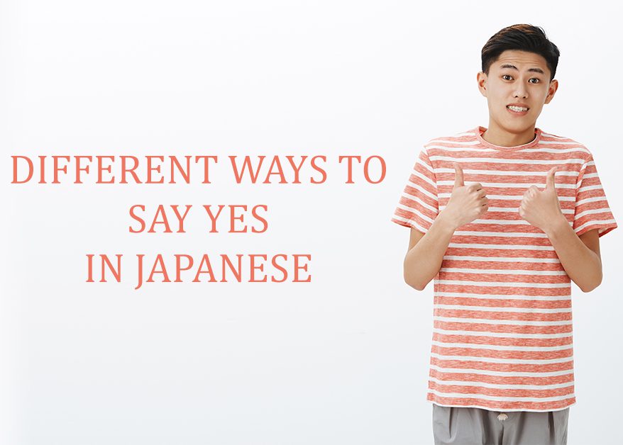 yes in japanese