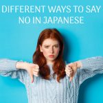 no in japanese