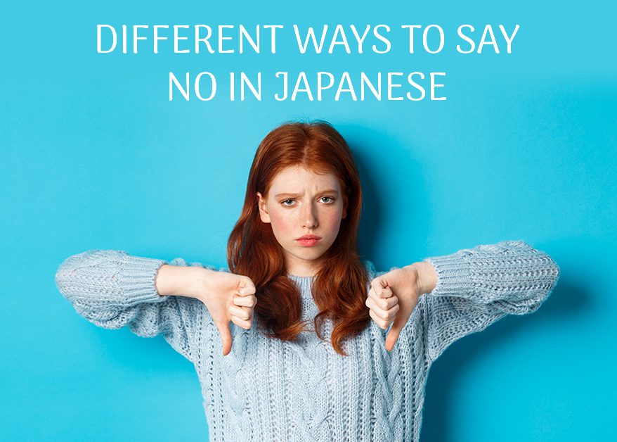 no in japanese