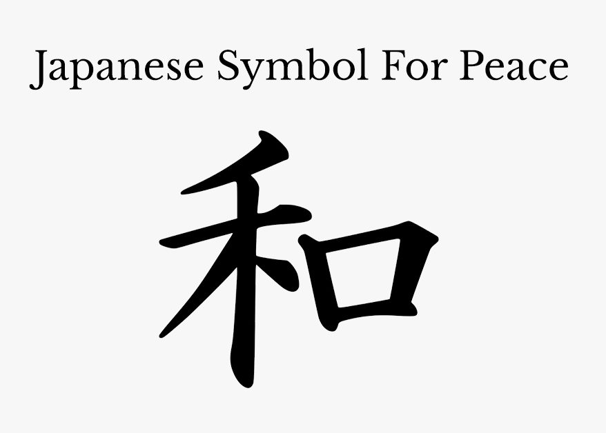 peace in japanese
