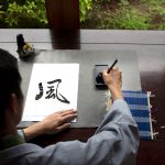 5 Must Learn Japanese Calligraphy