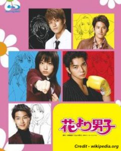 Hana Yori Dango - 2005