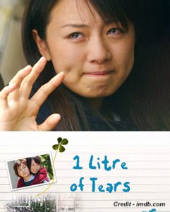 One Litre Of Tears - 2005