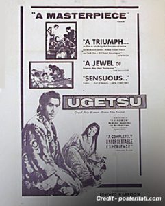 ugetsu 1953 Movie