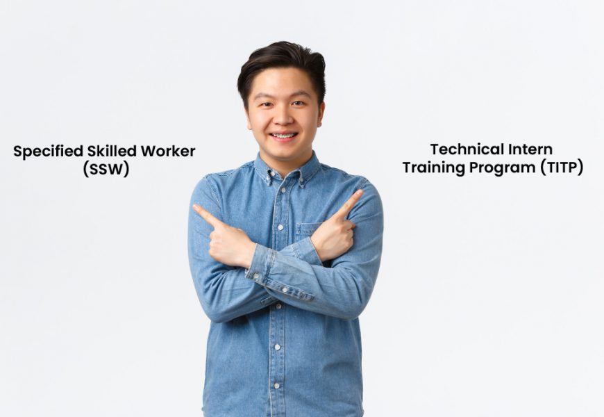 Differences Between Specified Skilled Worker (SSW) and Technical Intern Training Program (TITP)