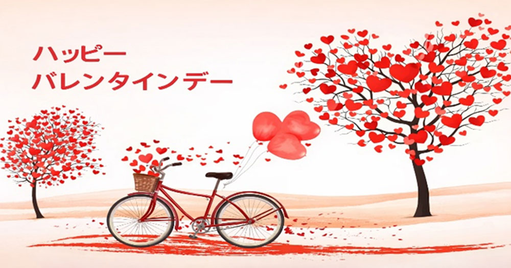 Japan Valentine's Day: Traditions & Hidd...