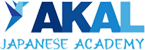 Learn Japanese Archives - Akal Japanese...