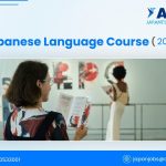 Woman reading a book in an art gallery - Akal Japanese Academy Japanese Language Course 2026.