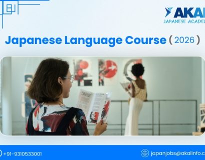 Woman reading a book in an art gallery - Akal Japanese Academy Japanese Language Course 2026.