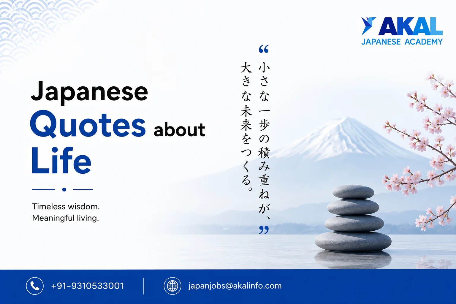 Japanese Quotes About Life | Real Meanin...