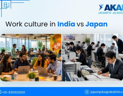 comparison of work culture in India vs Japan — casual Indian office vs formal Japanese workplace.