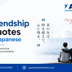 friendship quotes in japanese