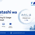 watashi wa meaning