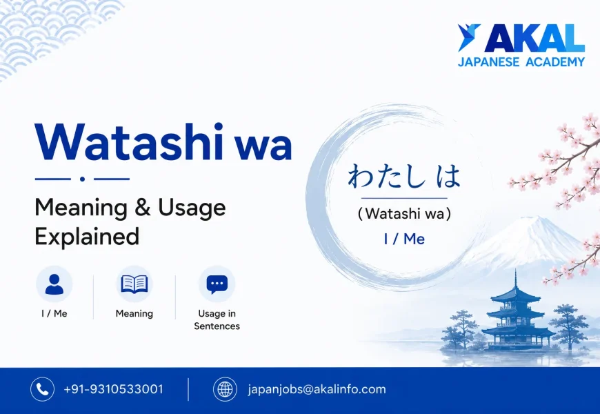 watashi wa meaning